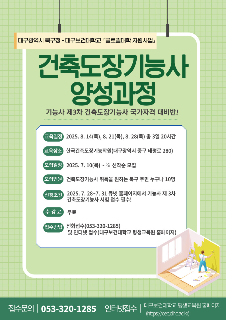 제목을-입력해주세요_-001_(2).jpg