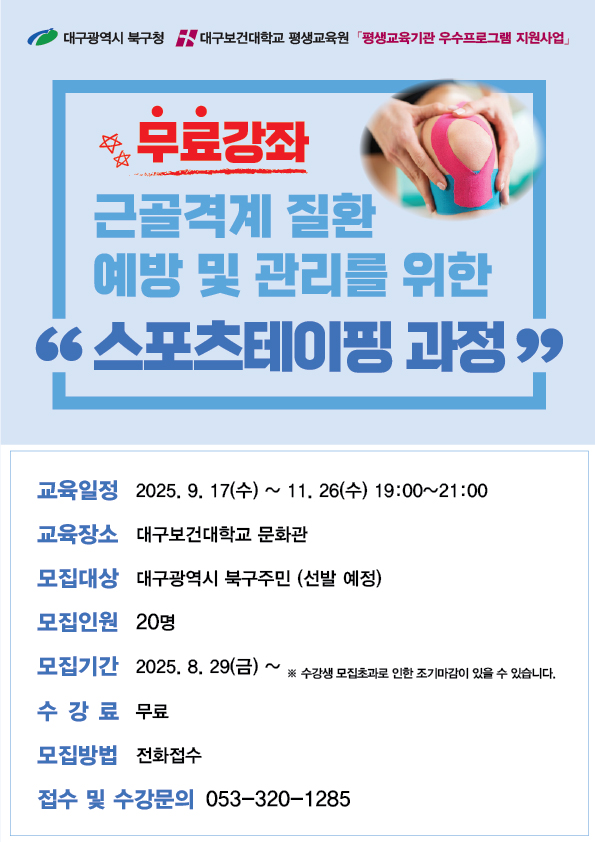 KakaoTalk_20250826_180131735_01.jpg